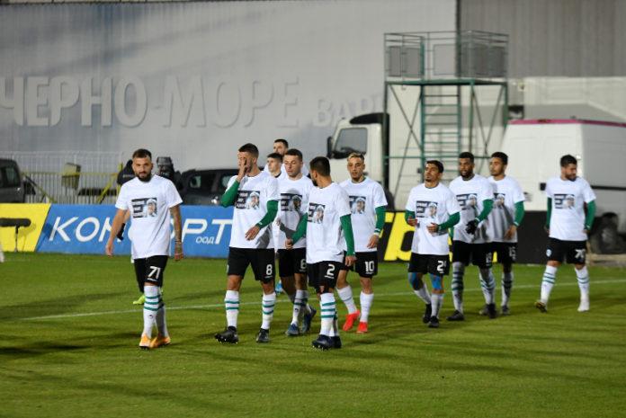 cherno more otbor