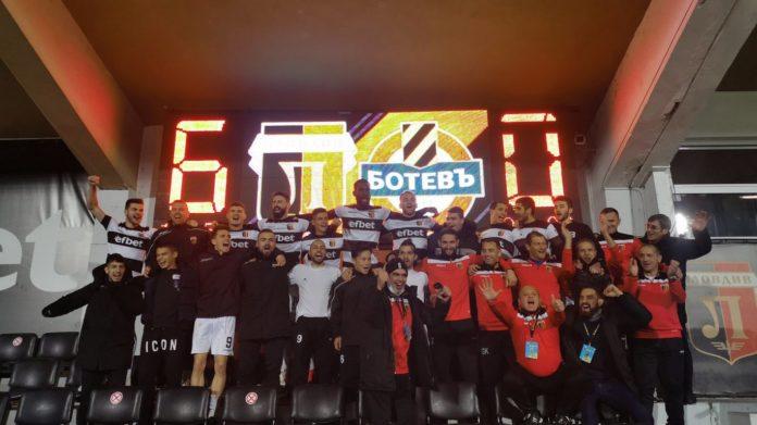 lokomotiv plovdiv otbor