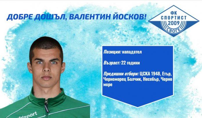 valentinyoskov.m
