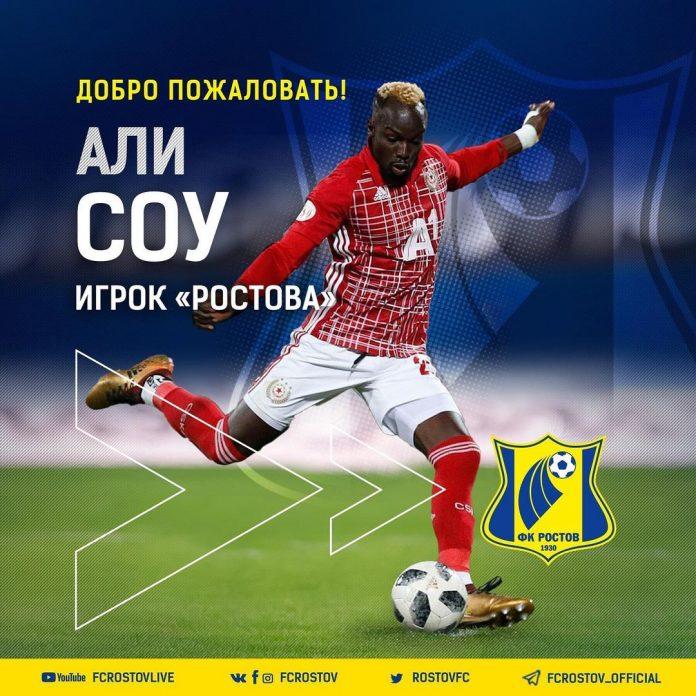 ali sou