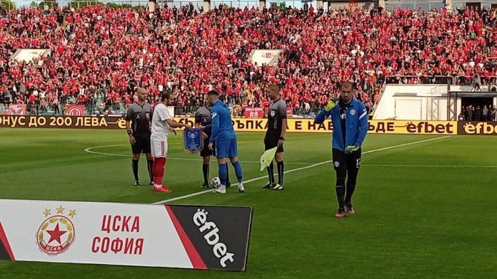 arda cska