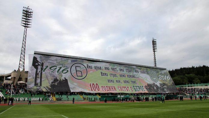 beroe partizan fenove