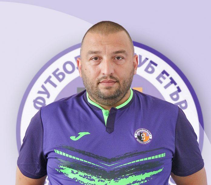 stracimir tinchev