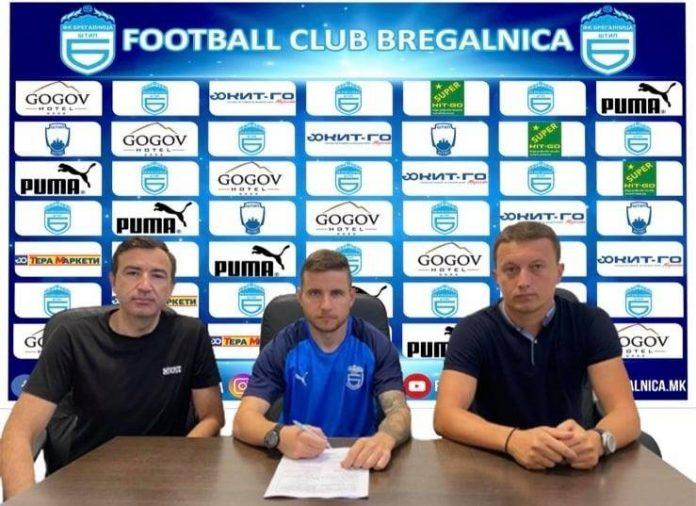 bugar-bregalnica1