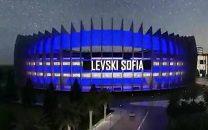 stadion georgi asparuhov proekt gerena