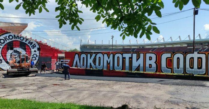 stadion lokomotiv sofiq nadejda