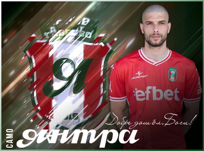 bogomil tsintsarski