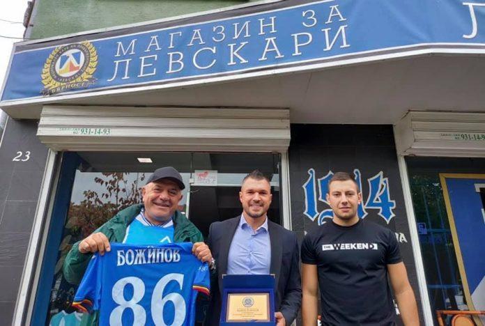 BOJINOV