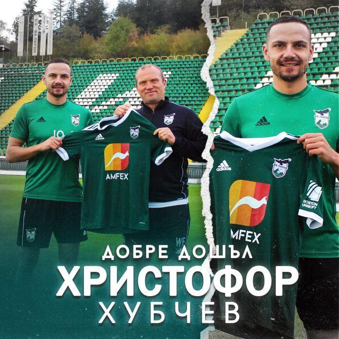 HUBCHEV