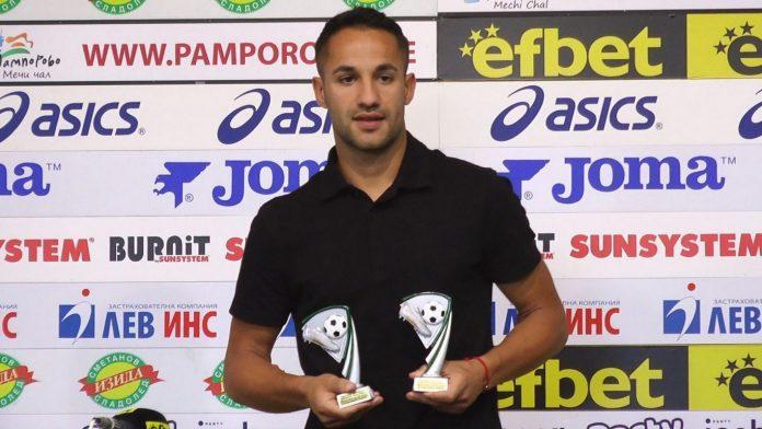 borislav conev