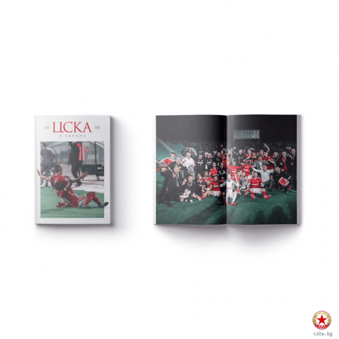 cska