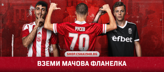 cska1948