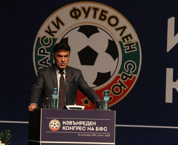 borislav mihailov