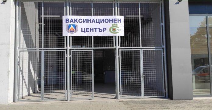vaksinacionen centar gerena