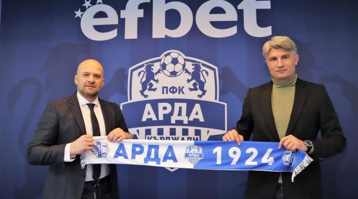 SLAVKO MATIC Ivailo Petkov