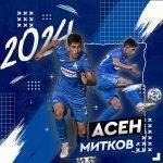 Screenshot_20211119-110940_PFC Levski Sofia