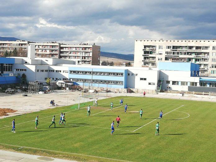 kyustendil -balkan