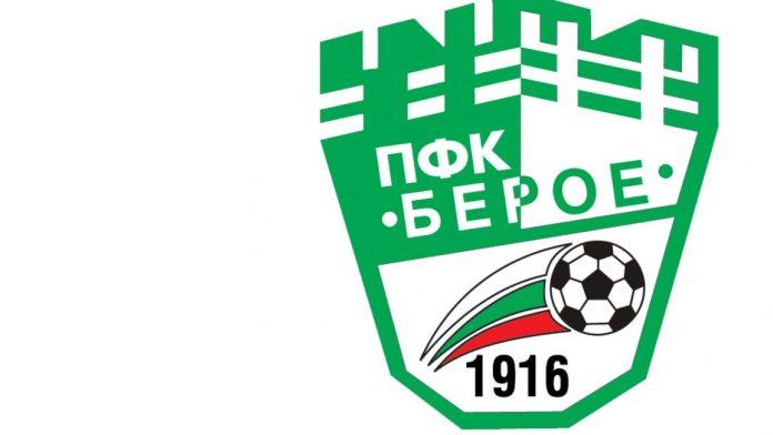 beroe-logo-player-profile-1200x675