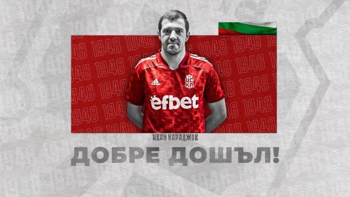 ivan karadjov