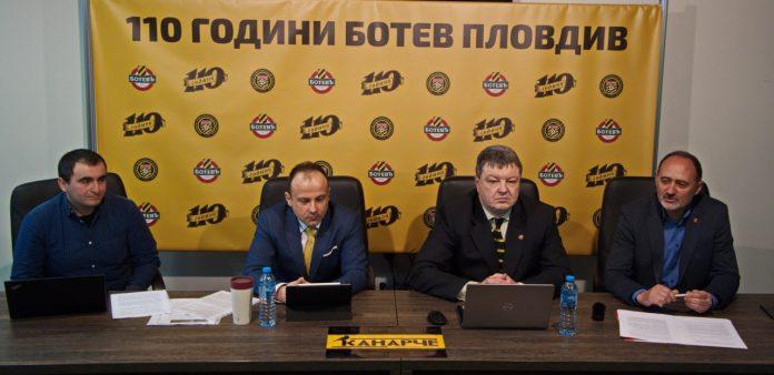 botev plovdiv sdrujenie