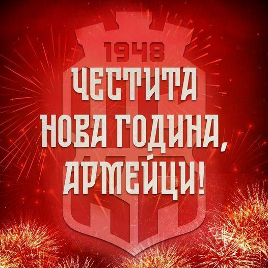 cska 1948 2022