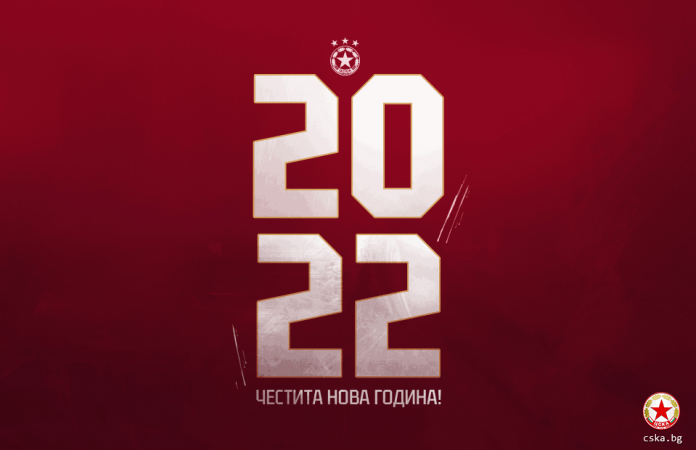 cska 2022