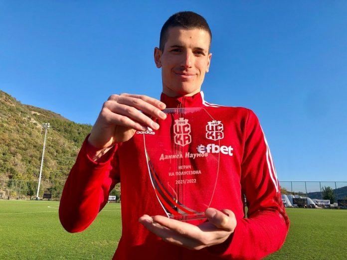 daniel naumov nomer edno
