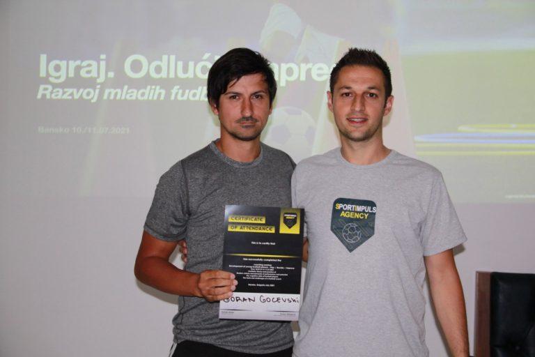 Бивш футболист на Пирин стана треньор в Северна Македония