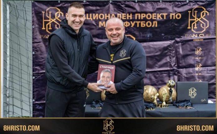 martin kamburov huligani