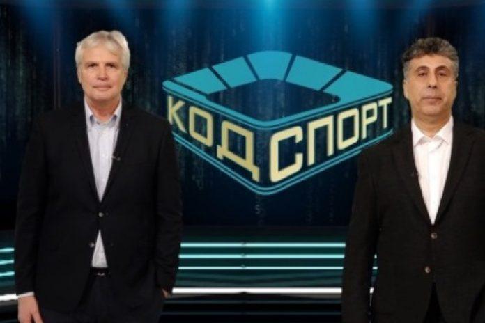 kod sport