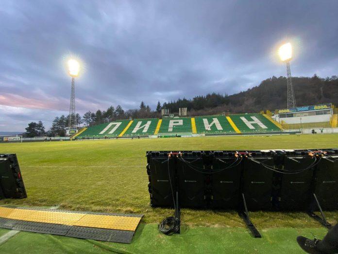 pirin stadion nova