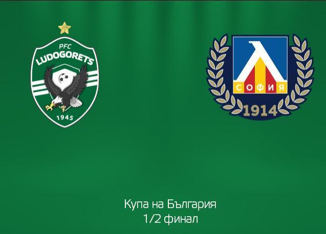 Ludogorets Levski
