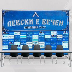 LevskiEvechen