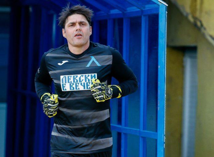 dimitar ivankov