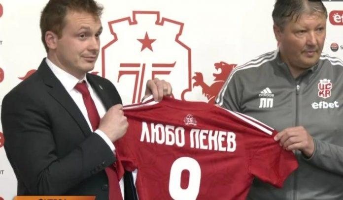 liuboslav penev (1)