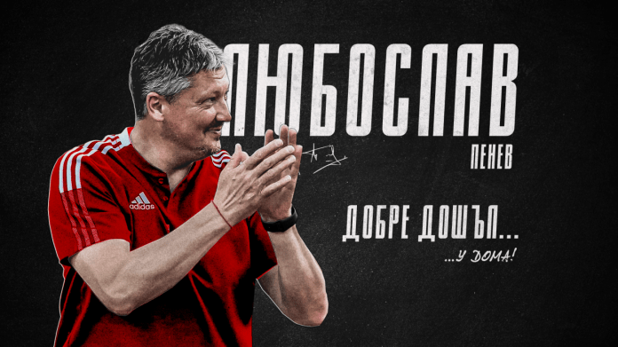 liuboslav penev