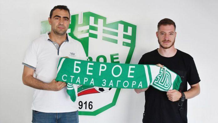 spas georgiev