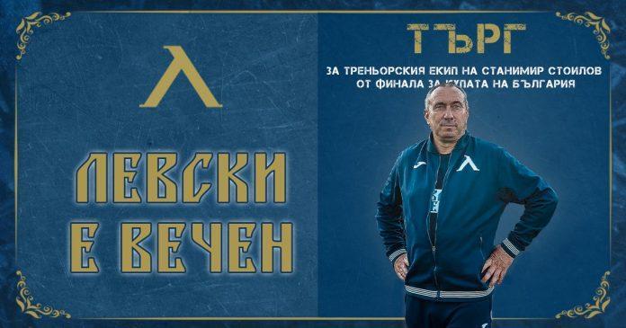 STSTOILOV