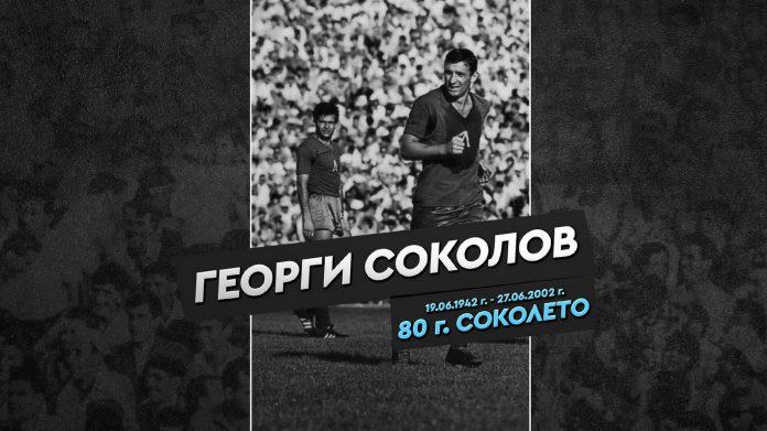 georgi sokolov sokoleto