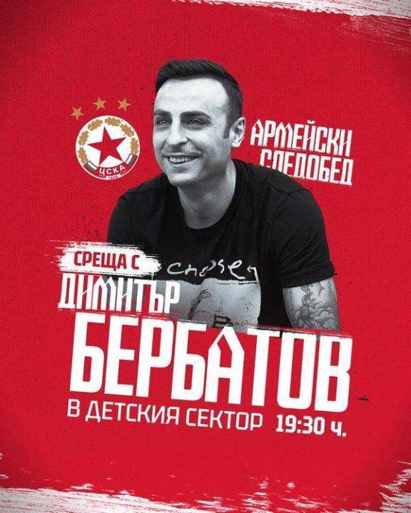 Berbatov
