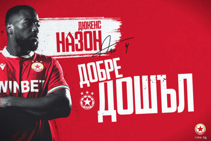 diukens nazon