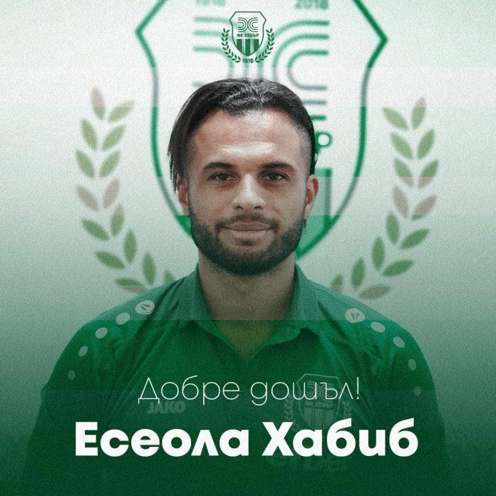 eseola habib