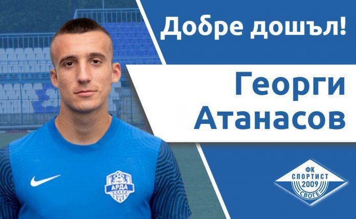 georgi atanasov sportist