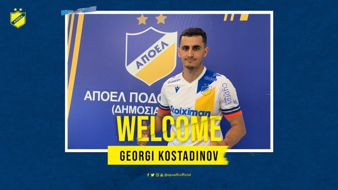 georgi kostadinov