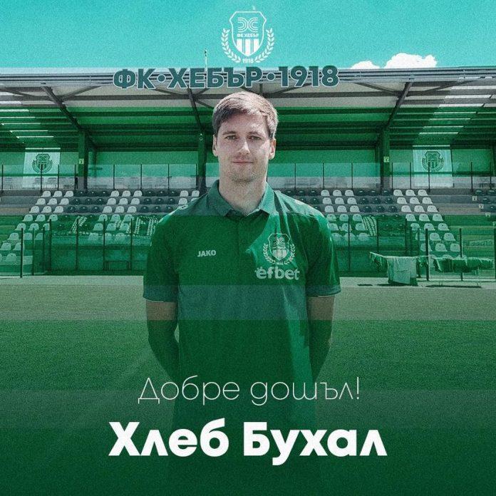 hleb buhal