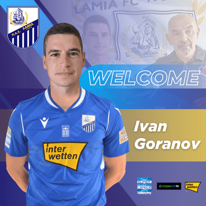 ivan goranov lamia