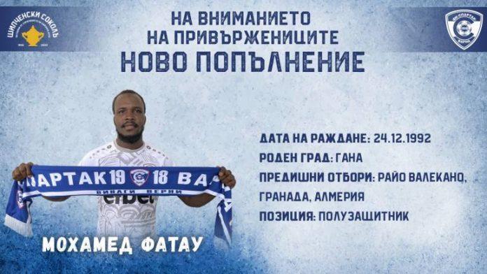mohamed fatau