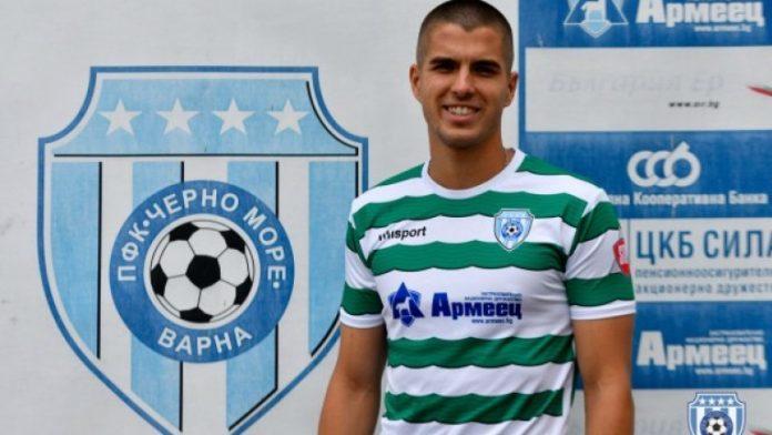 petar bosanchich