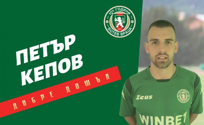 petar kepov