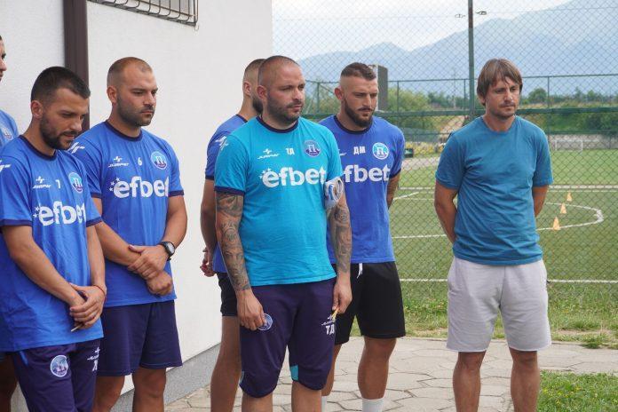 pirin razlog nova